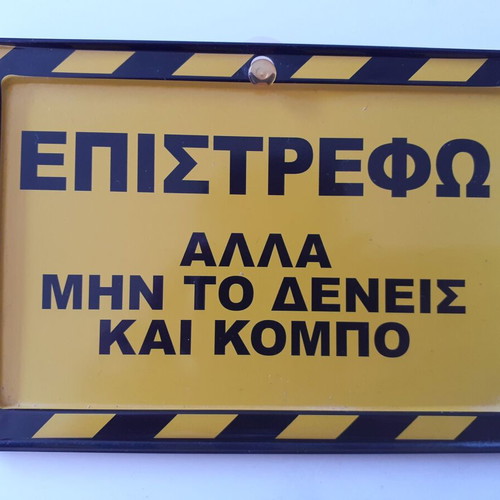 Decorative signs like new, set of 2, 17x11.5 cm