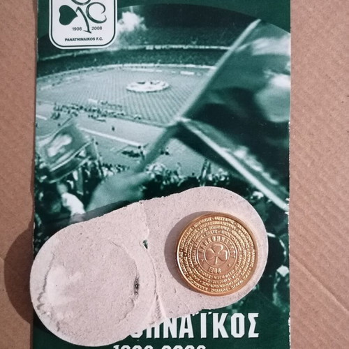 Panathinaikos 1908-2008 commemorative coin with packaging