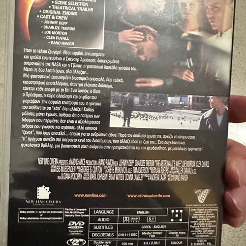The Astronaut's Wife DVD like new, Greek edition with subtitles