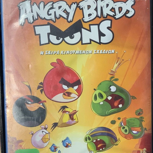 Angry Birds DVD used, complete collection of 11 discs