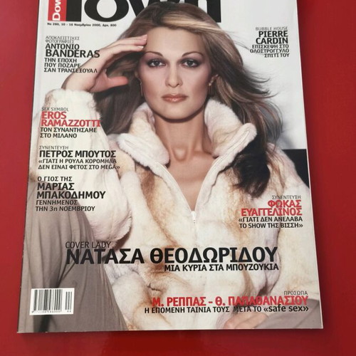 Down Town magazine 2000 with Natasa Theodoridou like new