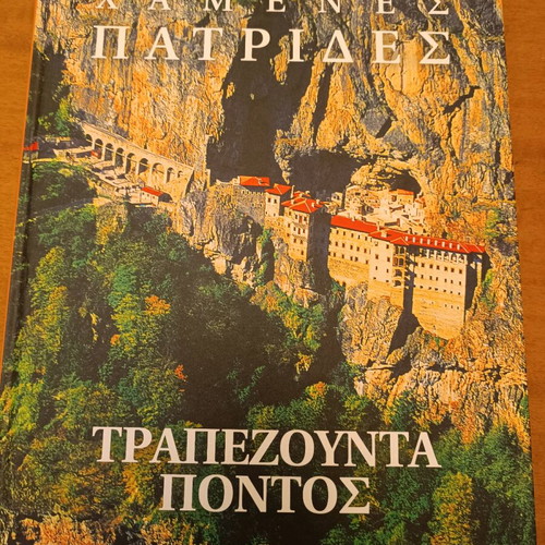 Lost Homelands Trapezounta Pontos book like new