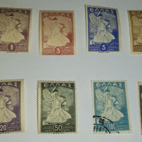 1945 Doxa Stamp Series new, complete set except 100 and 200 Drachma