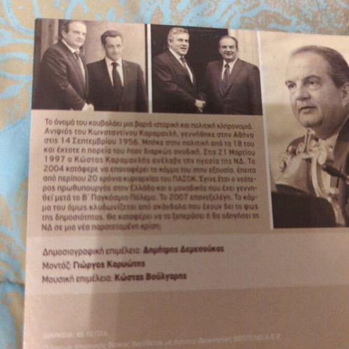 Kostas Karamanlis The Newest Prime Minister DVD like new