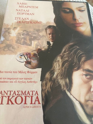 Goya's Ghosts DVD like new, social genre, subtitles