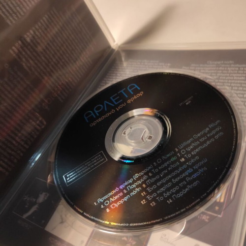 Arleta Artesiano Mou Frear CD like new, entechno