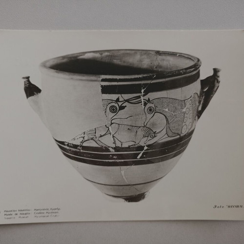 Postcard used "Nafplio Museum - Mycenaean Krater" black and white