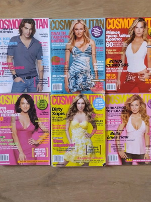Cosmopolitan magazines used, pack of 6 issues