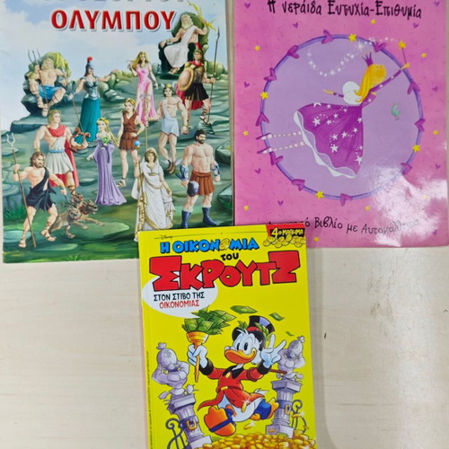 Children's books like new, assorted set