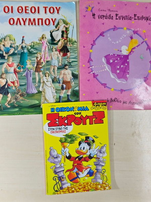 Children's books like new, assorted set