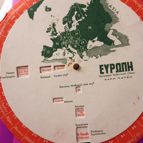 Geography paper discs used, 1970s edition