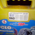 Car chains used