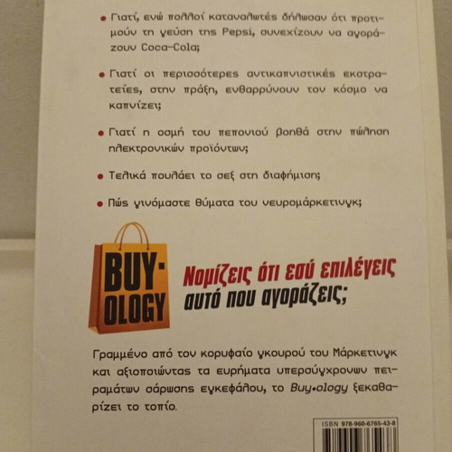 Buy-ology book used, marketing and consumer psychology