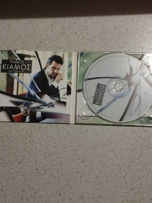 Panos Kiamos Krystalla CD, laiko