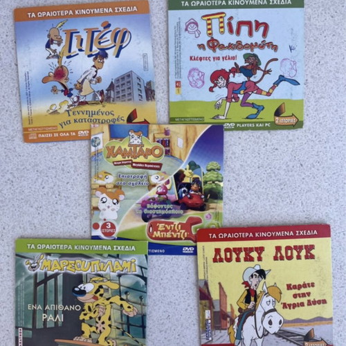 Pack of 13 children's DVDs, dubbed animated series