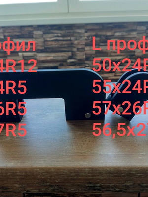 Шаблон за оберфреза зафрезоване на плоскости / шкафове за лайсни
