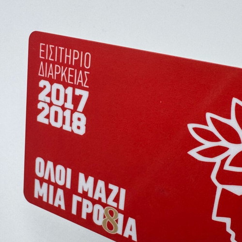 Olympiakos season ticket 2017-18 used