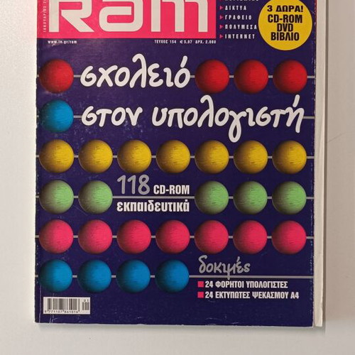 RAM magazine issue 154 like new, January 2002