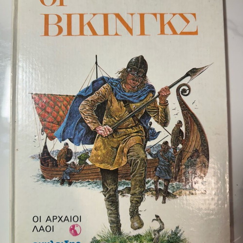 Vikings from the Ancient Peoples series used