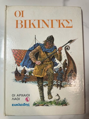 Vikings from the Ancient Peoples series used