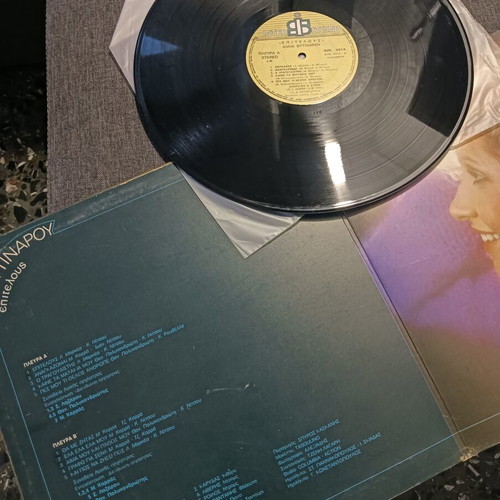 Vinyl record used, Anna Vytinarou