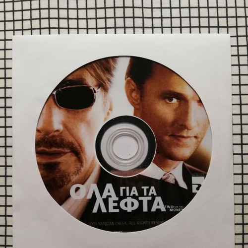 Two for the Money DVD like new with Greek subtitles