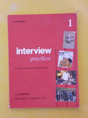 Interview Practice 1 μεταχειρισμένο βιβλίο εκμάθησης αγγλικών