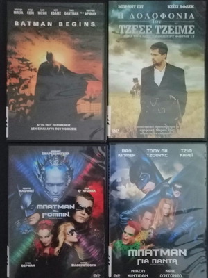 DVD πακέτο 48 μεταχειρισμένα, διάφορα είδη με υπότιτλους