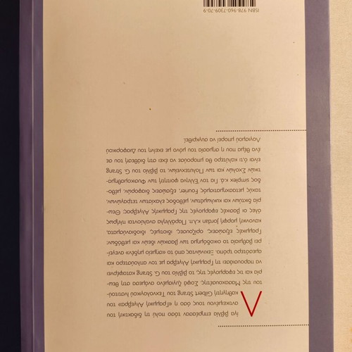Linear Algebra and Applications new book by Gilbert Strang