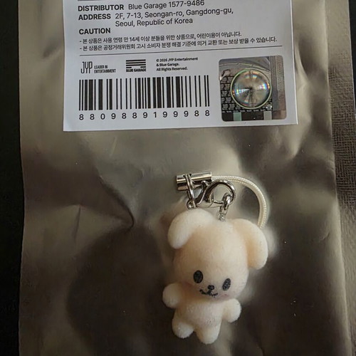 Stray Kids SKZOO Secret Mini Charm PuppyM new, official