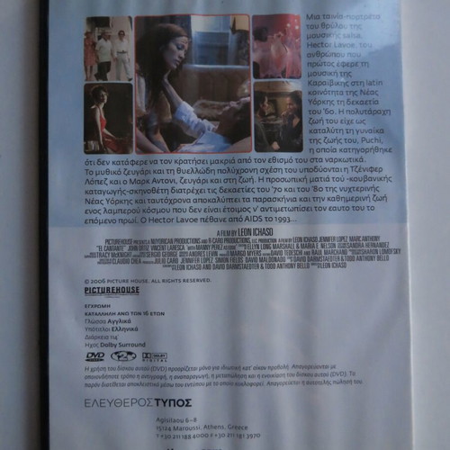 El Cantante DVD used, drama biography with subtitles