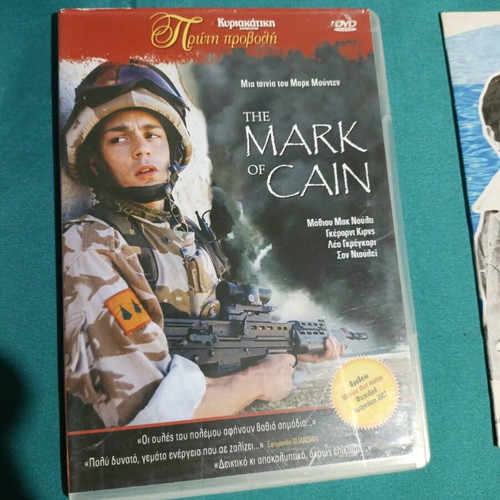 The Mark of Cain DVD like new