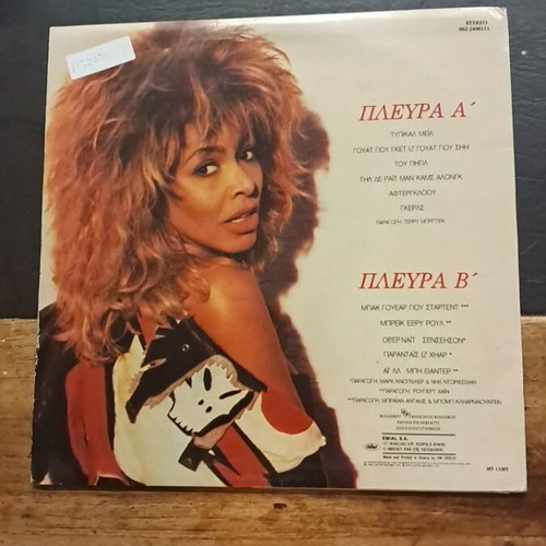 Break Every Rule Tina Turner vinyl record used, good condition