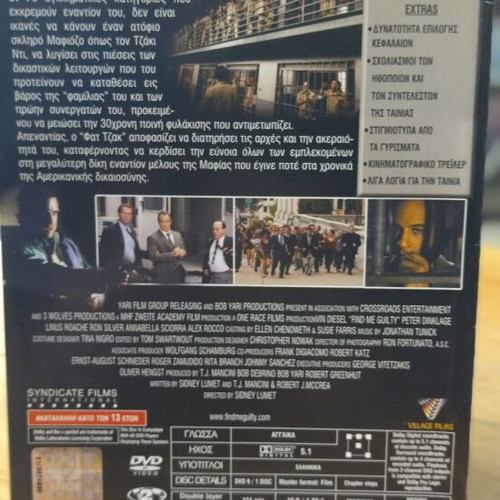 Find Me Guilty DVD used, social genre with subtitles