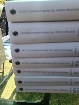 Practical Greek Language Dictionary Academy of Athens 7 Volumes used set