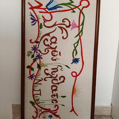 Embroidered Welcome Wall Hanging, early 20th century, like new