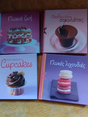 Pastry cookbooks new, set of 4