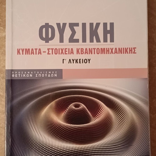G Lykeiou Health Direction Study Guides, slightly used, pack