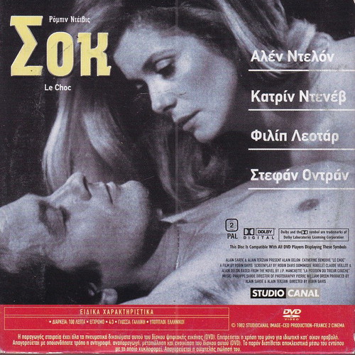 DVD 2 Movies in One DVD Thriller / Comedy, Alain Delon, Shock - Mediterraneo