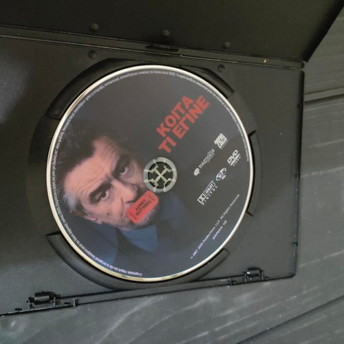 What Just Happened DVD like new, social comedy with Robert De Niro