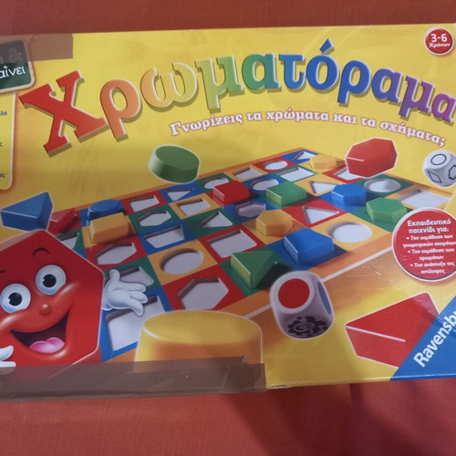 Chromatorama educational game used, missing one shape