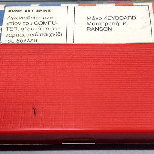 Bump, Set, Spike! Doubles Volleyball Spectrum 48k game used