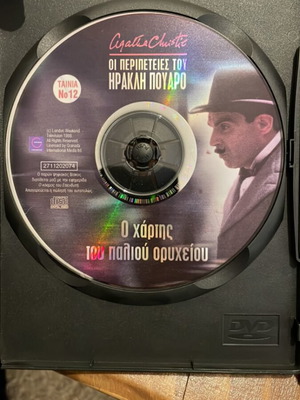 Hercule Poirot DVD movie like new with subtitles