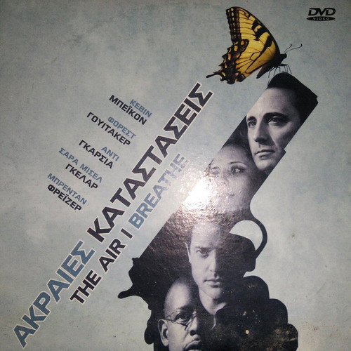 The Air I Breathe DVD used, with subtitles