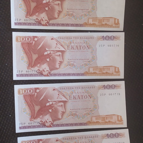 Drachma banknotes used, pack of 5, 100 drachma