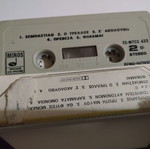 Vasilis Papakonstantinou Fovamai cassette used