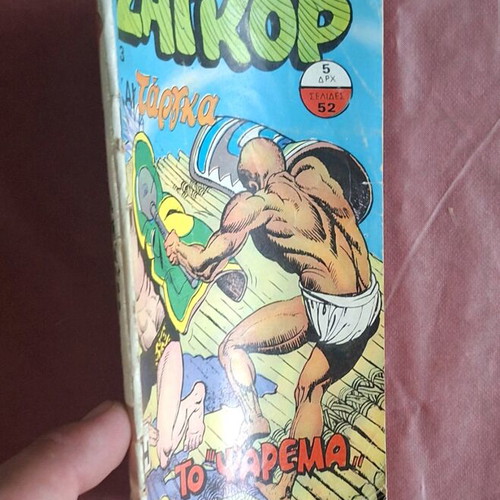 Zagor #213 - To Psarema used comic