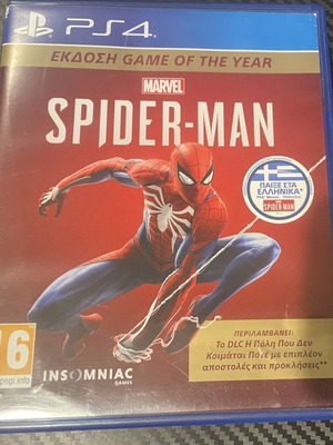 Marvel’s Spider-Man GOTY Edition για PS4 σαν καινούργιο