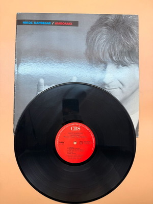 Nikos Karvelas Diavolaki LP used, Greek pop-rock 90s