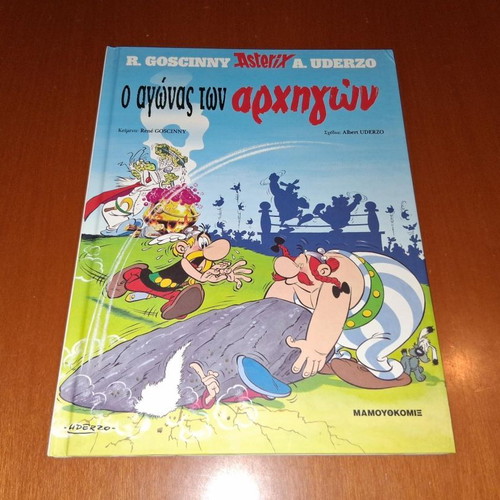 Asterix The Battle of the Chiefs comic book